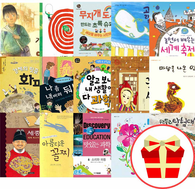 2020년 초등 4학년 국어 교과서 수록 도서 권장 필독서 1학기 2학기 세트 선택, 세트1 4학년 1학기 8권세트