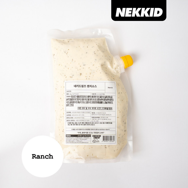 랜치 소스 드레싱 1kg (네키드윙즈 랜치), 1개