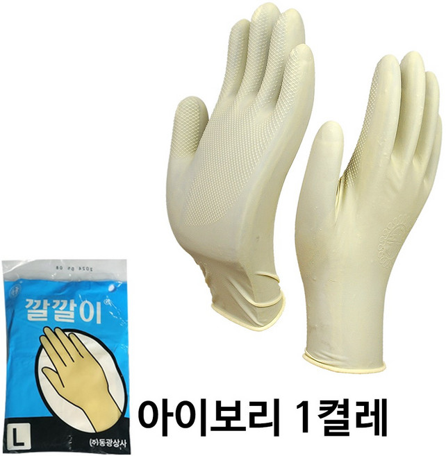 동광 장갑 깔깔이 라텍스 고무 미용 염색 위생 장갑, 일반 대(L), 1개
