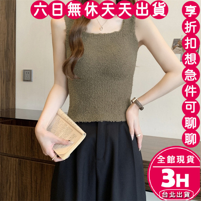 梨卡 女裝 羊羔絨毛茸茸小可愛背心 WT261