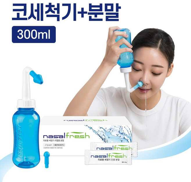 코세척기 나잘후레쉬 코세정기 + 분말 60포, 1세트