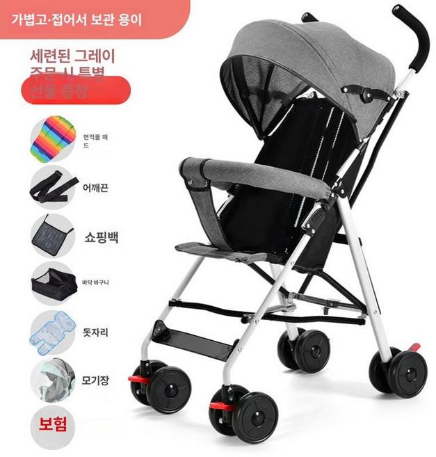 MONI 초경량유모차 초경량 유모차 접이식유모차 3.7kg 눕기가능 세트구성, 기본 그레이 세트 구성(쿠션, 모기장 등)