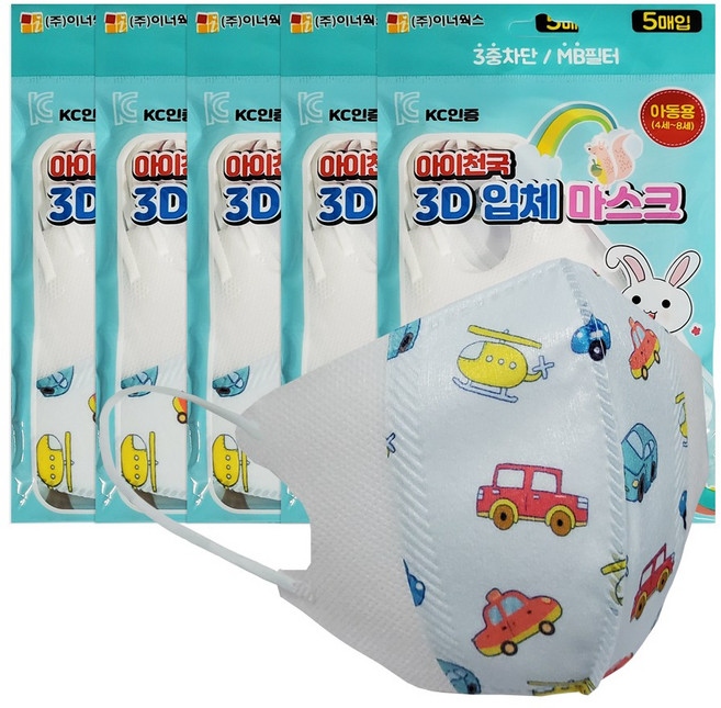 아이천국 3D 입체 일회용 캐릭터 마스크 1-3세/4-8세 KC인증, 아동자동차, 5개, 5매입