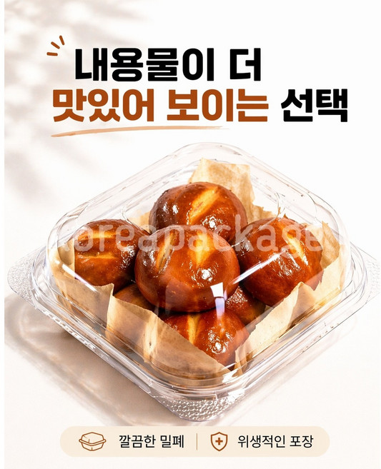 코리아패키지 투명사각 햄버거용기 D-15 (600개) DKC용기 베이커리포장 투명사각 버터떡용기 투명원터치사각용기 투명사각샌드위치용기, 600개, 1개