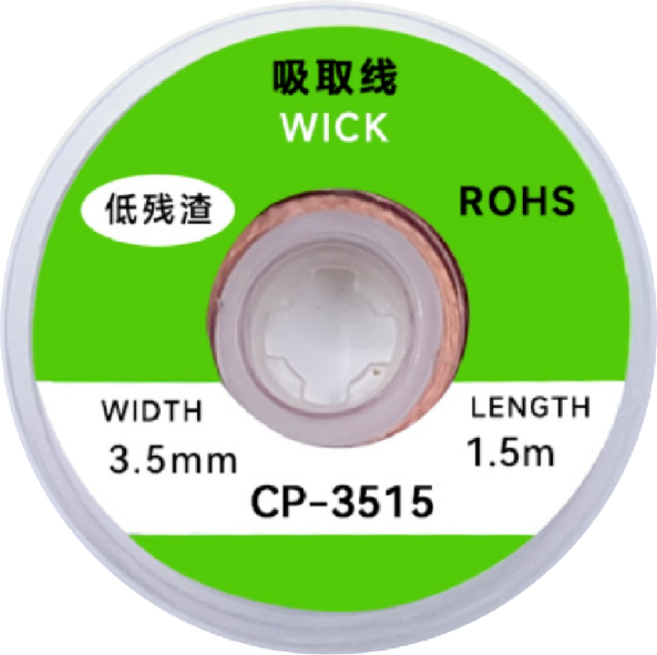 쿨템 납땜 제거용 솔더윅 CP-3515 3.5mm, 1개