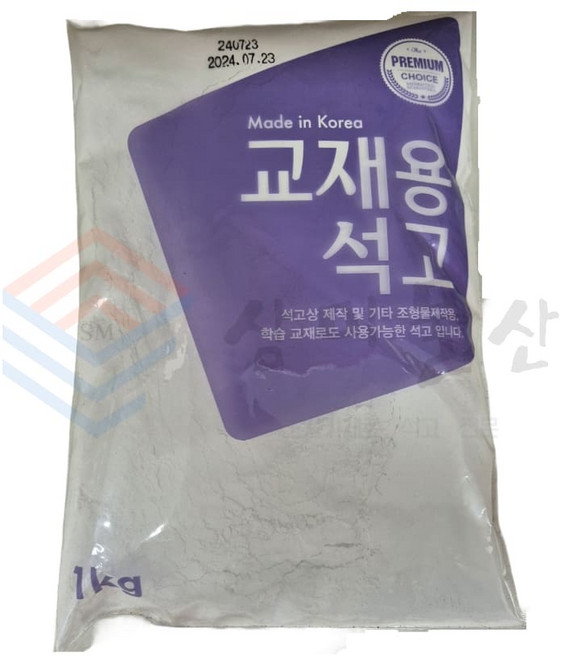 교재용석고 문교석고 1kg/ 미술수업용, 1개