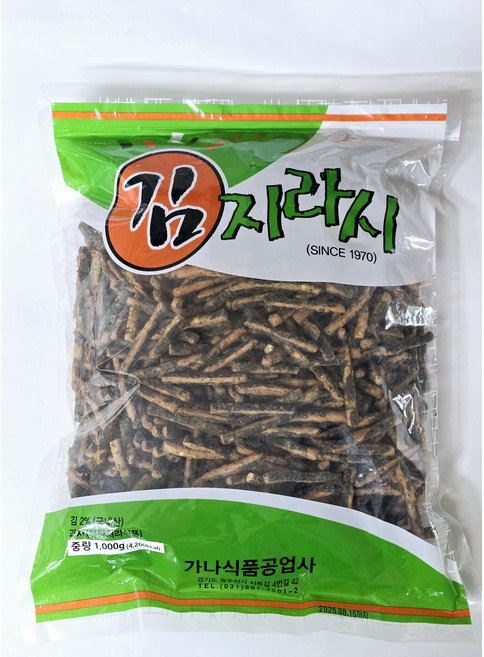 김지라시, 1kg, 1개
