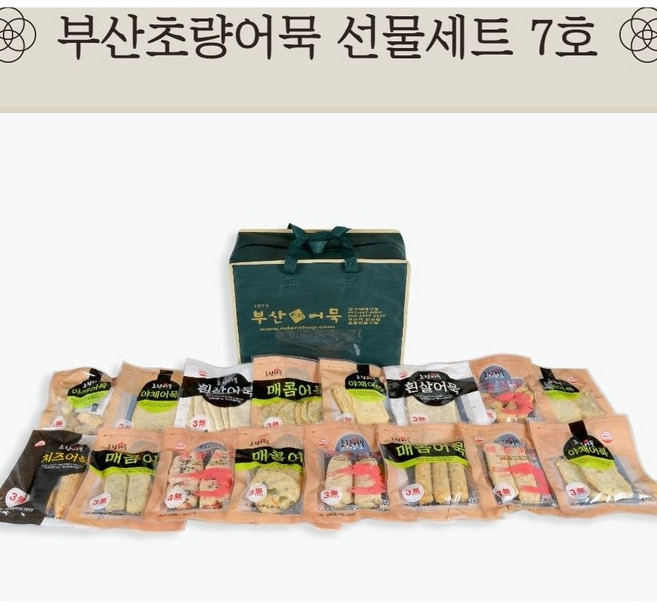 [부산초량어묵1974] 초량7호선물세트, 16개, 180g