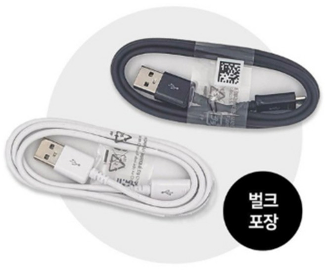 삼성전자 USB 충전 케이블 C타입 EP-DG930, 2개, 타입C케이블1.2M_블랙, 120cm