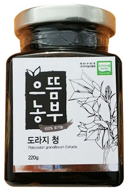 으뜸농부협동조합 도라지청, 9개