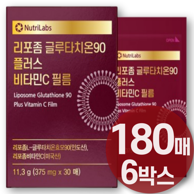 HACCP 인증 리포좀 글루타치온 90 플러스 비타민c 필름 클루타치온 리포좀 글루타치온 입 천장 안 에 붙이는 글루타치온 영양제 100% 식약청 HACCP 인증, 6박스, 30회분