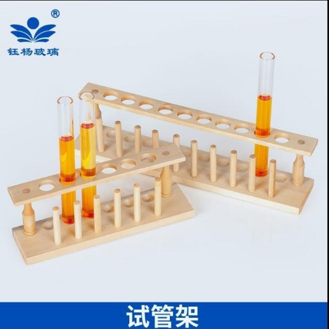 钰杨玻璃 木質試管架 比色管架 滴管架 樣品展示雙層木架, 試管架6孔, 1個