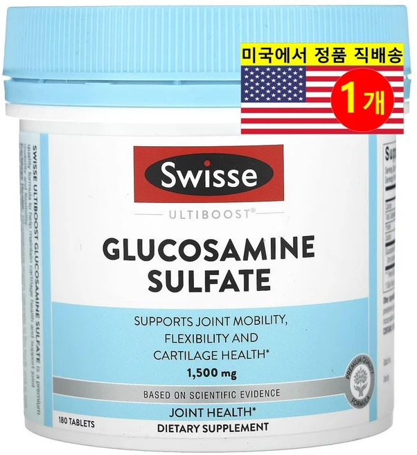 스위스 Ultiboost 글루코사민 황산염 1500mg 180정, 1개 - 쿠팡