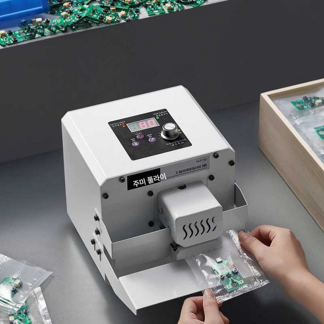 자동 실링기 미니 접착기 포장용 밀봉기 씰링기 비닐 밴드실러, 화이트 고급형