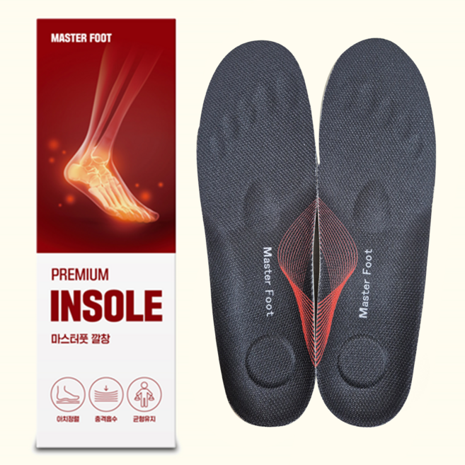 마스터풋 깔창 기능성 감압 족저근막 군인 행군 평발 발아치 압력완화 발편한깔창