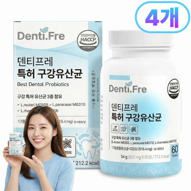 구강유산균m18 덴티백 세트구성 / 덴티프레 구강 특허 자일리톨 유산균 식약청인증, 4개, 54g