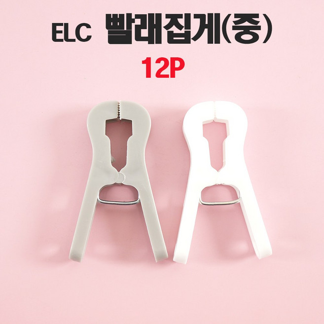 ELC 빨래집게(중) 12P, 1개