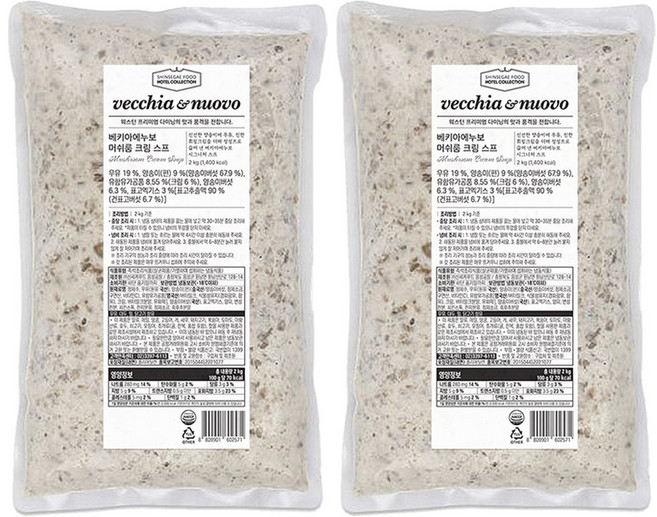 신세계푸드 베키아에누보 머쉬룸 크림 스프 2kg X 2개 / 대용량 업소용 양송이크림스프 양송이스프, 1개, 4kg