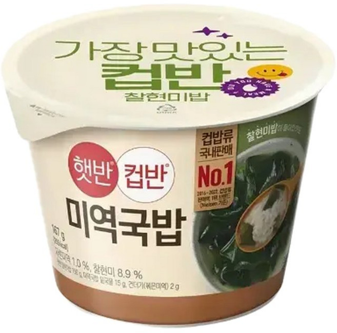 햇반 컵반 미역국밥 167g x18개, 18개