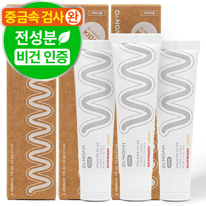 닥터노아 불소 유아 아기 치약 라즈베리 레몬향, 60g, 1, 3개