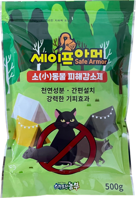 고양이 기피제 길고양이 강력한 퇴치제 천연성분 세이프아머, 500g, 1개
