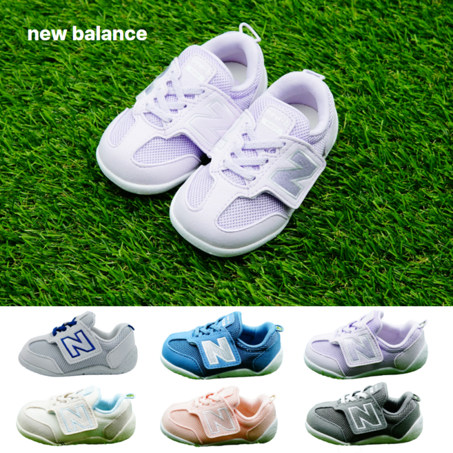뉴발란스 뉴비퍼스트 베이비 보행기화 슈즈 걸음마 운동화