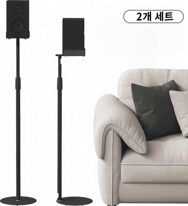 GAPINO 스피커 스탠드 거치대 75cm-140cm 높이조절 멀티사이즈 호환 1조(2개입), 블랙
