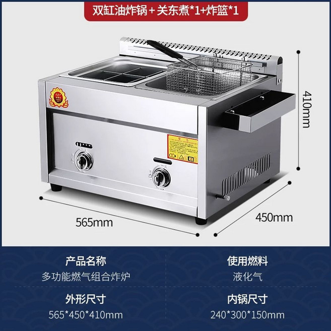 군만두기계 야키교자 이자카야 타이머 두께 모델 기계식, F. 뚜껑이 있는 이중통