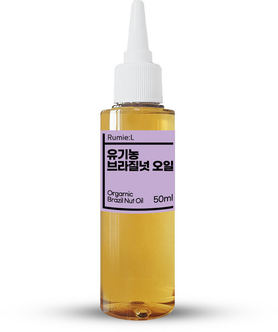 루미엘아로마 유기농 브라질넛 오일 50ml 독일산 brazil nut oil, 1개
