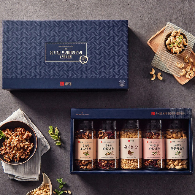 [본사공식몰]유기샘 프리미엄견과 선물세트 5종 3호, 1개