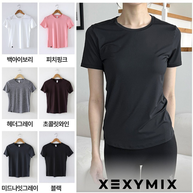 젝시믹스 여성 냉감 기능성 반팔 티셔츠 요가 헬스 필라테스 러닝 스포츠웨어 라이트 아이스페더