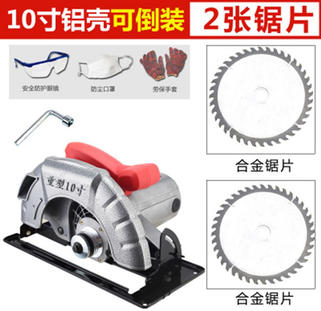 원형 톱 충전 체인 소형 직쏘 무선 밴드쏘, 10(절단 깊이 85mm)에 톱날 2장 추가, 1개