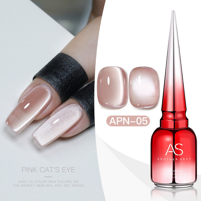 [AS젤] 미스틱 빔 9종 자석젤네일 단품, 1개, 15ml, APN #05