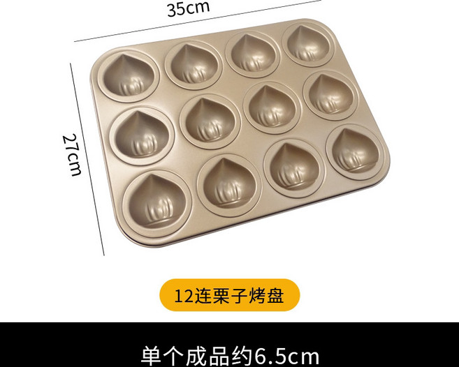 마츠나카틀 밤틀 마롱 휘낭시에틀 조개모양 마들렌틀 홈베이킹도구, 12개