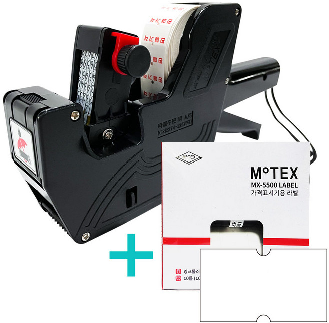 모텍스 라벨기 가격표시기 MX-5500 6열+라벨10롤, MX-5500 6열+무지10롤, 1세트