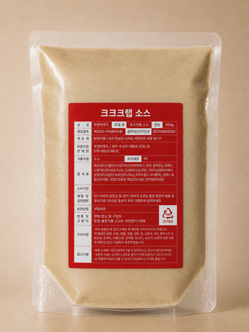 프리미엄 가니미소 대게내장 (냉동), 1개, 500g