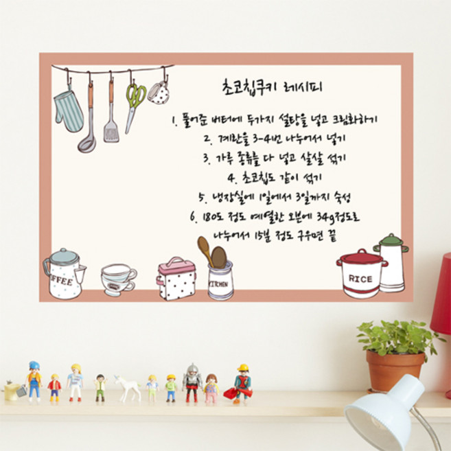 꾸밈데코_보드마카용디자인칠판시트지_아기자기주방소품(iw119)_보드마카사용가능_디자인시트지, B타입-티타임