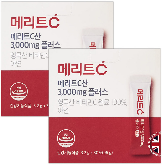 약국용 메리트C산 메리트씨 영국산 비타민C원료 100% 플러스 아연, 2개, 30회분