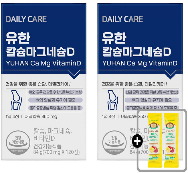 유한양행 유한 칼마디 임산부 칼슘 마그네슘 비타민D + 건강즙 2포, 2개, 120정