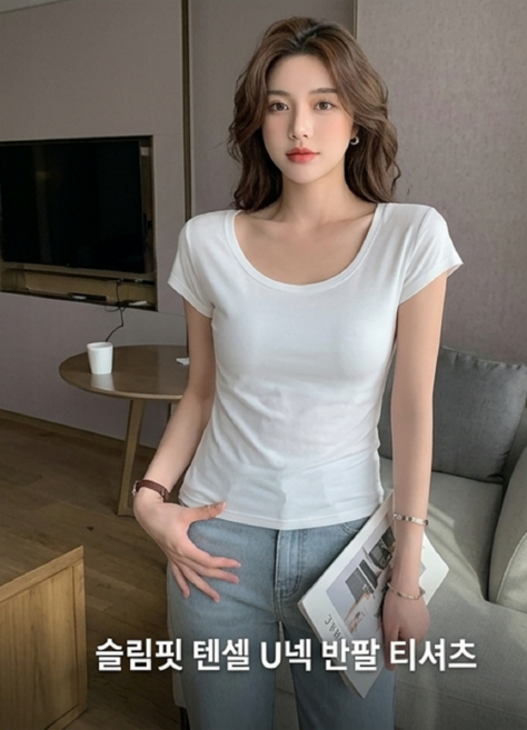 슬림핏 U넥 텐셀 반팔 티셔츠 체형보정 무지 기본 이너티