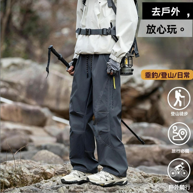 防潑水防風機能褲 男女同款 徒步旅行登山休閒長褲