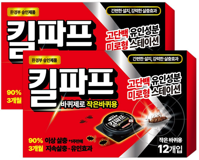 킬파프 바퀴제로 베이트 바퀴용 바퀴벌레약 2개, 바퀴베이트 작은바퀴(12개입)