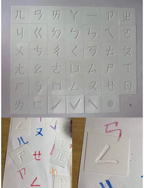注音符號ㄅㄆㄇ軟磁鐵套組 附磁性小白板, N/A, 1個