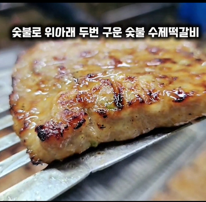 떡갈비/숯불에 두번구운 100%국내산 빛고을 명인 숯불 수제 떡갈비 한돈90g(8개 혼밥세트/16개 한 가족세트/24개 파티세트), 90g, 8개