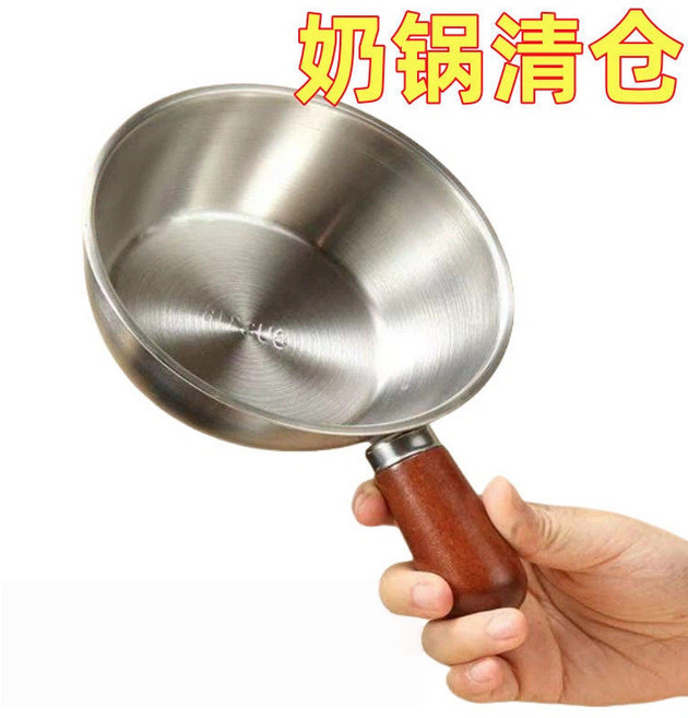 304不鏽鋼 輔食鍋 奶鍋 一人食小鍋, 1個, 特厚木柄鍋【14cm】小號/無蓋,特價搶購