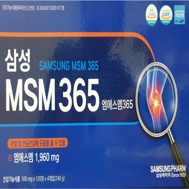 뉴삼성msm365, 1개, 90정