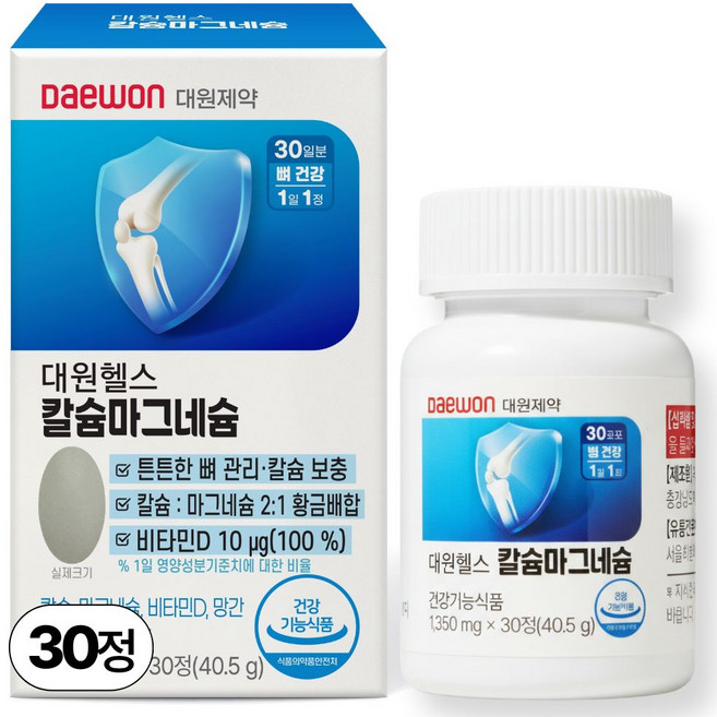 대원제약 칼슘 마그네슘 비타민D 아연 (2:1 황금배합 뼈건강 영양제), 1박스, 30회분