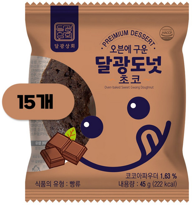 달광상회 달광도넛 초코, 45g, 15개