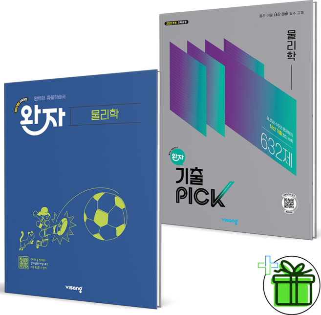(사은품) 완자+완자 기출픽 고등 물리학 세트 (전2권) 2026년, 과학영역, 고등학생