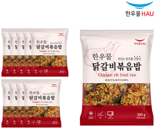 [자연맘스토리] 한우물 닭갈비 볶음밥 300g x 10개